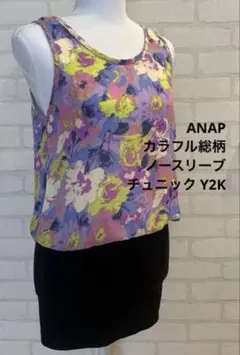 ANAP カラフル総柄 ノースリーブ チュニック Y2K