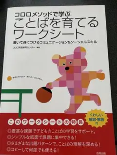 Item thumbnail for item c28529ba-57f2-4ce9-b387-b3d9ca86a81a