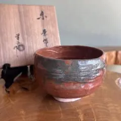 茶碗 赤楽 佐々木松楽 抹茶碗 茶器 茶道具 木箱 共箱 - メルカリ