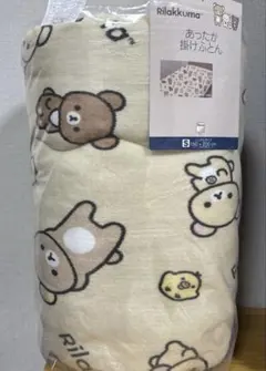 新品♡リラックマ　コリラックマ　 掛け布団 Sサイズ 150x200cm