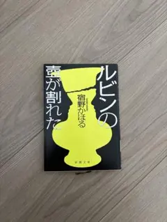ありむーちょ様 リクエスト 2点 まとめ商品