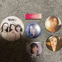 TWICE 缶バッチセット