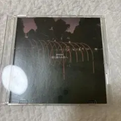 ammo 寝た振りの君へ CD