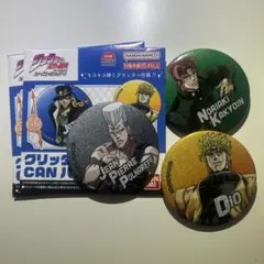 ジョジョの奇妙な冒険 3部 グリッター缶バッジ ポルナレフ DIO 花京院