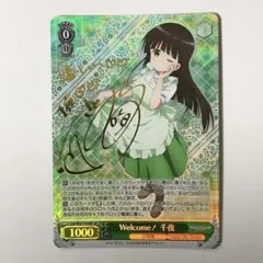 2026年最新】ご注文はうさぎですか サインの人気アイテム - メルカリ