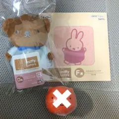 ミッフィー　タイトーくじ　マスコット　タオル