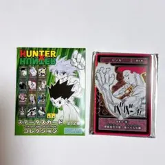 ヒソカ キャラクターグッズ