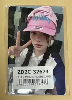 illit アイリット もしもしカード 新品未使用品 ミンジュ MINJU