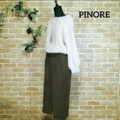 ピノーレ　ロングスカート　茶　ブラウン　ミモレ丈　スリット　後ろチャック