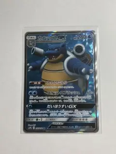 カメックスGX HR SM9b フルメタルウォール 064/054 - メルカリ