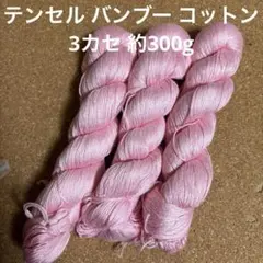 mimichan様 リクエスト 2点 まとめ商品