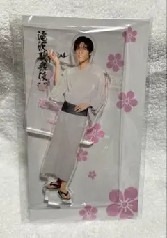 滝沢歌舞伎ZERO FINAL 目黒蓮　アクリルスタンド