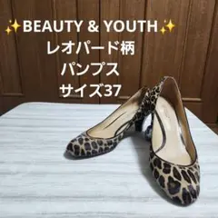 ✨BEAUTY & YOUTH✨ レオパード柄パンプス　サイズ37