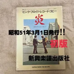レア)映画パンフレット 「宗方姉妹」 小津安二郎監督 - メルカリ