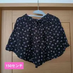 涼しげキュロット　150センチのサムネイル
