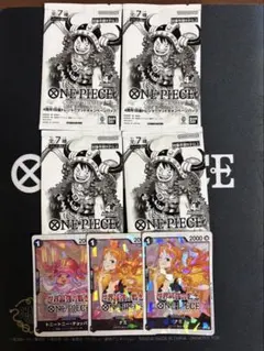 ワンピースカード 4周年 四皇トレジャーゲットキャンペーンパック 3