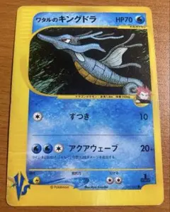 ドククラゲ ☆ 拡張パック第3弾 海からの風 030/087 - メルカリ