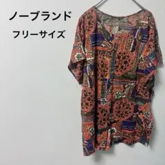 レディース オレンジ系 花柄 半袖チュニック【フリーサイズ】