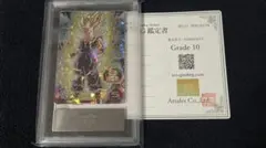 【ARS10 鑑定書付き】 孫悟飯少年期 UM12-SEC3