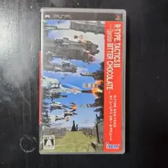 2025年最新】PSP R-TYPE TACTICSの人気アイテム - メルカリ