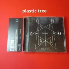 Plastic Tree有村竜太朗の歩き方。サイン入り＋チェキ1枚＋写真5枚付き