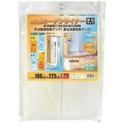 断熱カーテンライナー