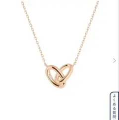 4℃ シルバー ハート型 ネックレス 112434121908