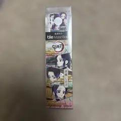 tile Mate Book (2020)