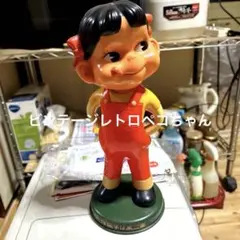 不二家 ペコちゃん 頭のネジ2本 首振り人形 昭和レトロ FUJIYA - メルカリ