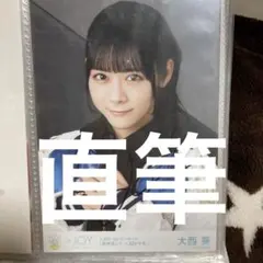 影山優佳 使用済み クオカード QUOカード 抽プレ 懸賞品 - メルカリ