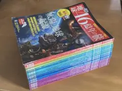 週刊地球46億年の旅 創刊号全巻セット 1-50まで - メルカリ
