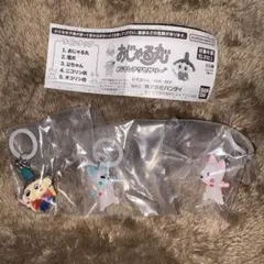 おじゃる丸　めじるしアクセサリー