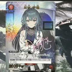 ユニオンアリーナ 塩見周子 パラレル ユニアリ - メルカリ