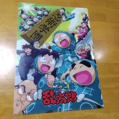 4297 忍たま乱太郎 　Ａ−４クリアファイル