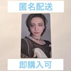ATEEZ シーグリ 2025 トレカ ソンファ