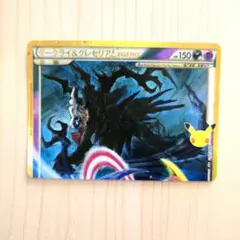 ダークライクレセリアLEGEND(上) 30th MEGA 拡張パック 30…