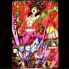 2025年最新】HGD6-SEC2ブロリーの人気アイテム - メルカリ