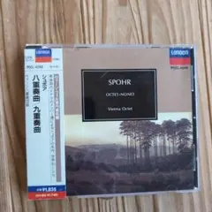 Spohr: Octet-Nonet, Vienna Octet