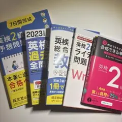 2026年最新】参考書まとめ売りの人気アイテム - メルカリ