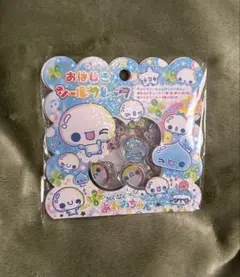 おはじき シール カミオジャパン