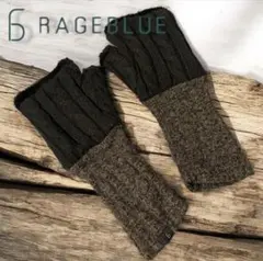 RAGEBLUE ケーブル編みデザイン 指なし手袋 黒グレー