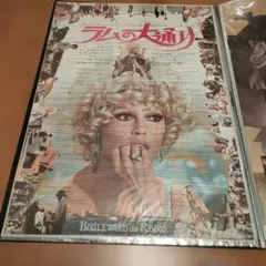 初期 L'Arc〜en〜Ciel ポスター ラルク インディーズ ヴィジュアル系