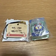 ジョンウ 2点セット