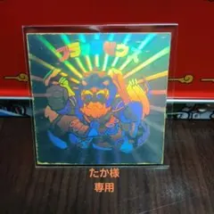 ゼクス　z/x 怪盗団\