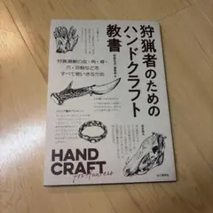 Item thumbnail for item 47021d69-d938-4027-9326-c4562a8c86b0