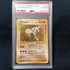 2025年最新】ポケモン 拡張パック 第1弾 未開封の人気アイテム - メルカリ