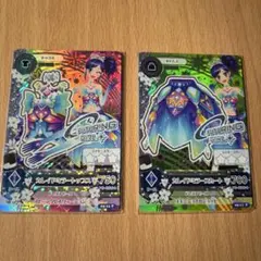 アイカツ　カレイドミラートップス　カレイドミラースカート　霧矢あおい