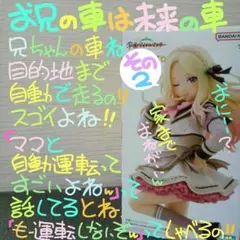 学園アイドルマスター ESPRESTO Sweetmoment 十王星南