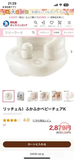 Item thumbnail for item 795a940d-c868-45ed-b20f-4548be9c539a