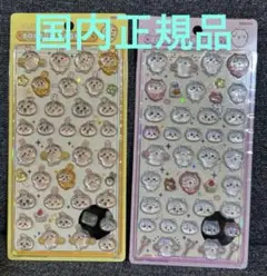 じ*む様 ボンボンドロップシール　正規品　ちいかわ　うさぎ